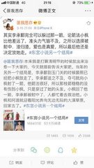 白洁张敏美红孙倩